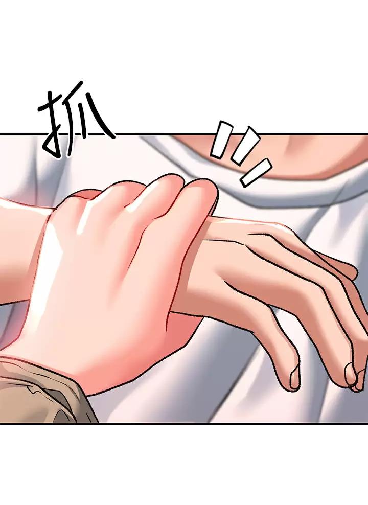 滑动解锁漫画,第41话1图