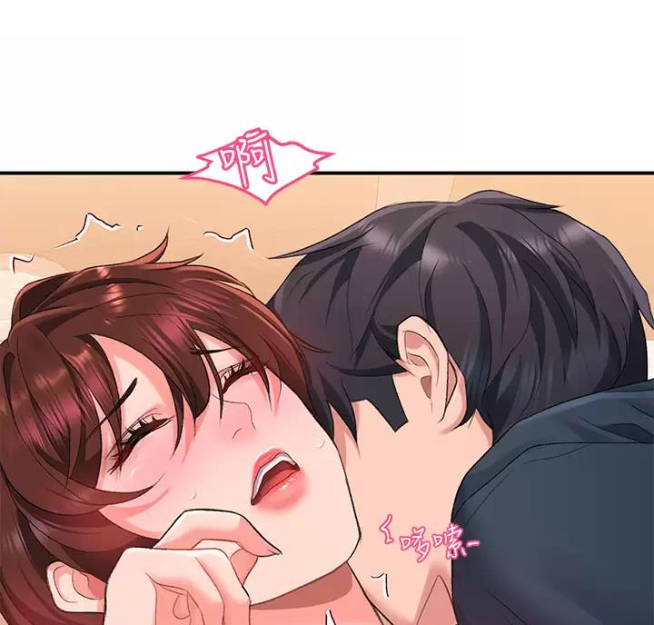 滑动解锁漫画,第28话1图