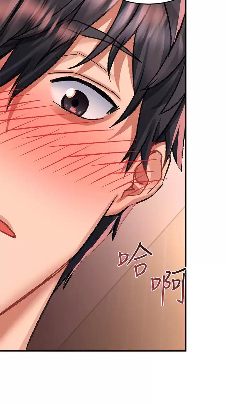 滑动解锁漫画,第54话1图