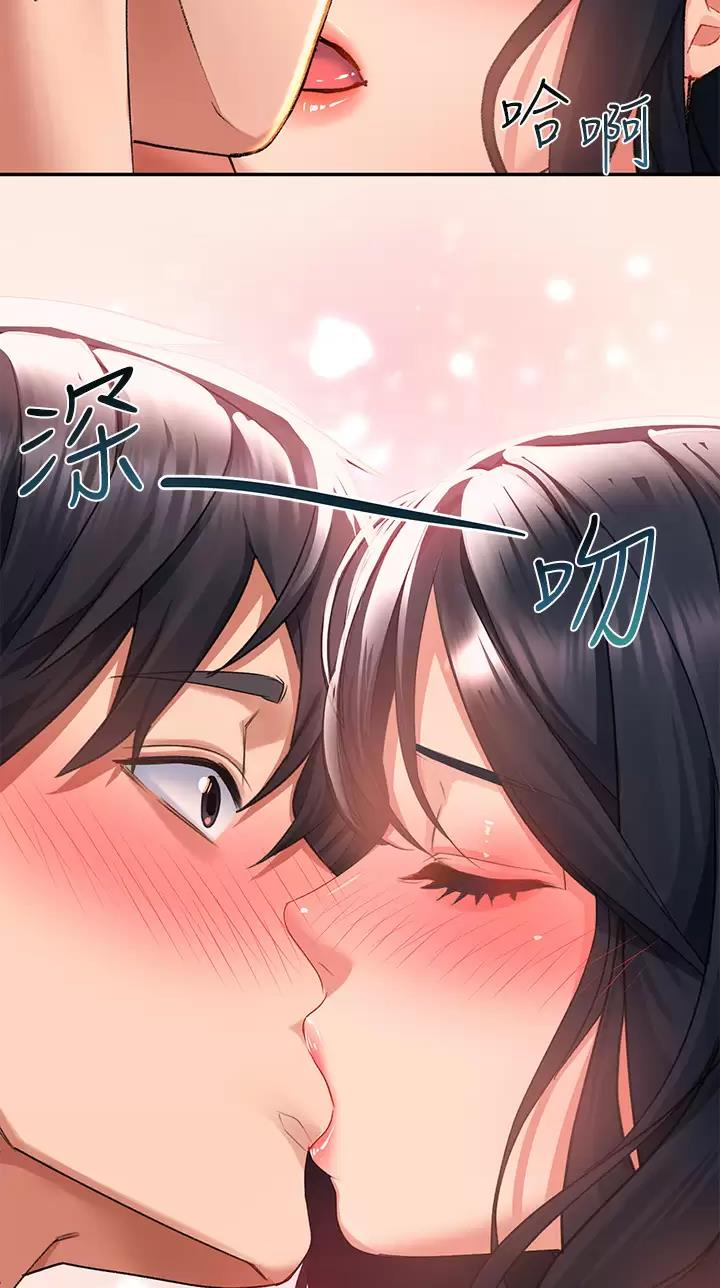 滑动解锁漫画,第53话1图