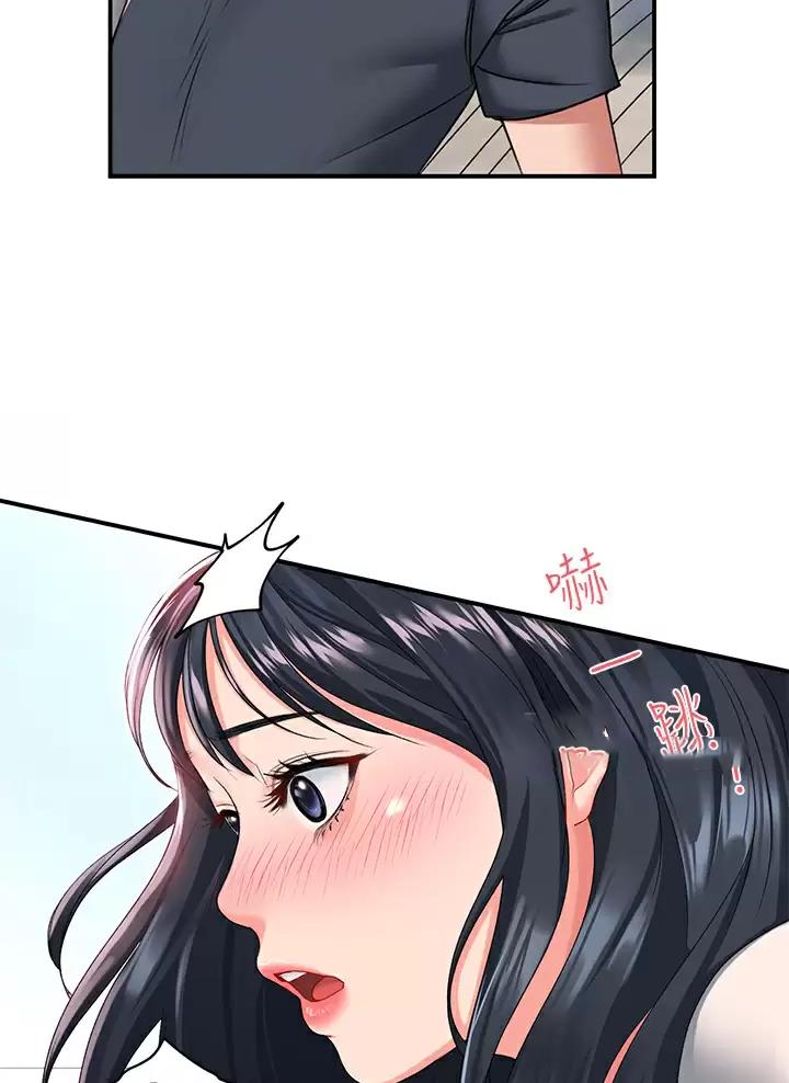 滑动解锁漫画,第37话2图