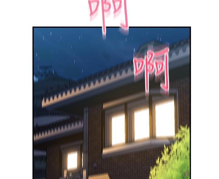 滑动解锁漫画,第11话2图