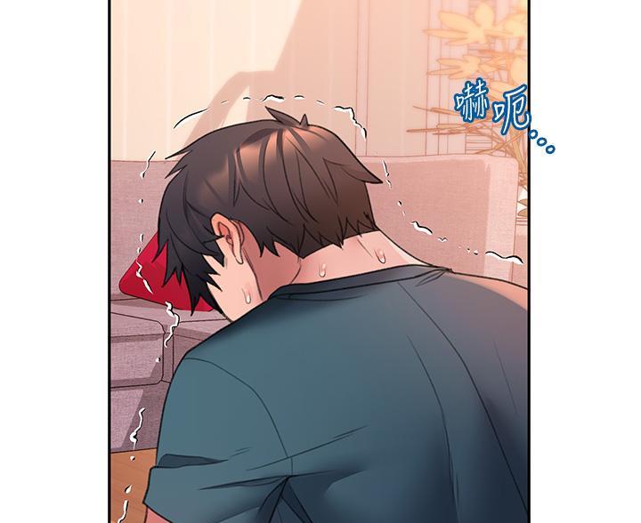 滑动解锁漫画,第16话2图