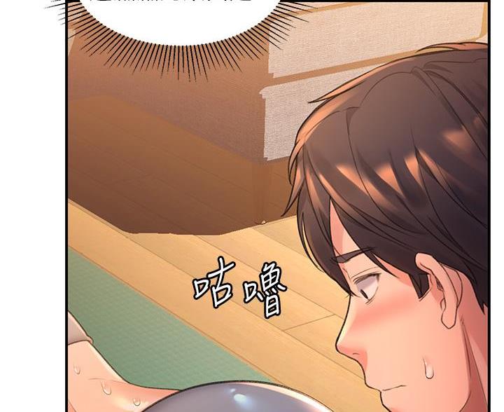 滑动解锁漫画,第14话2图