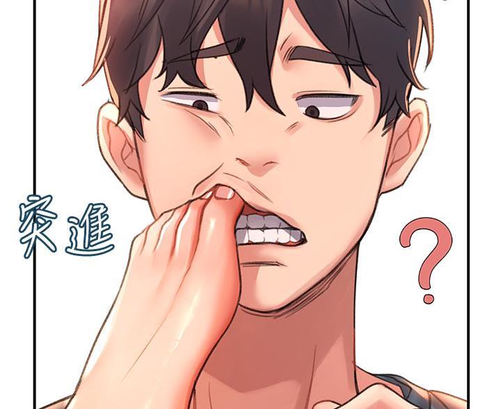 滑动解锁漫画,第12话2图