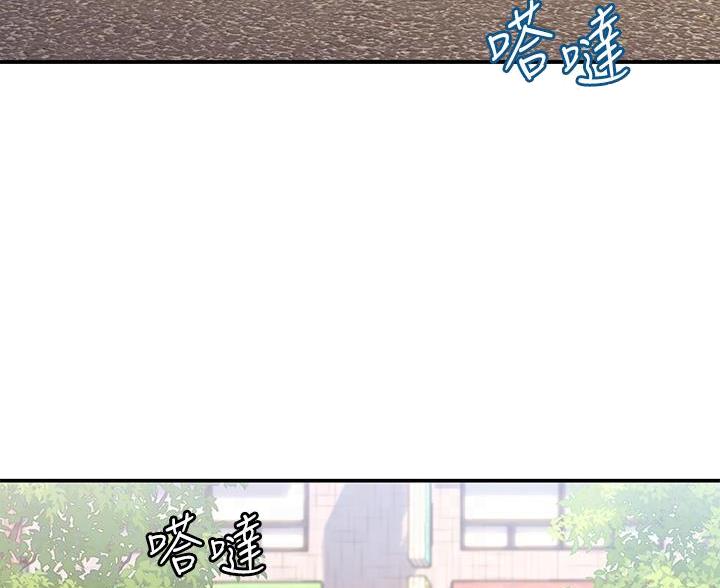 滑动解锁漫画,第7话1图