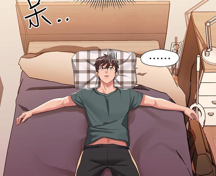 滑动解锁漫画,第23话1图