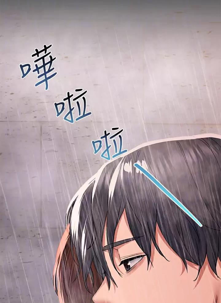 滑动解锁漫画,第50话2图