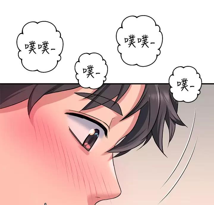 滑动解锁漫画,第29话2图