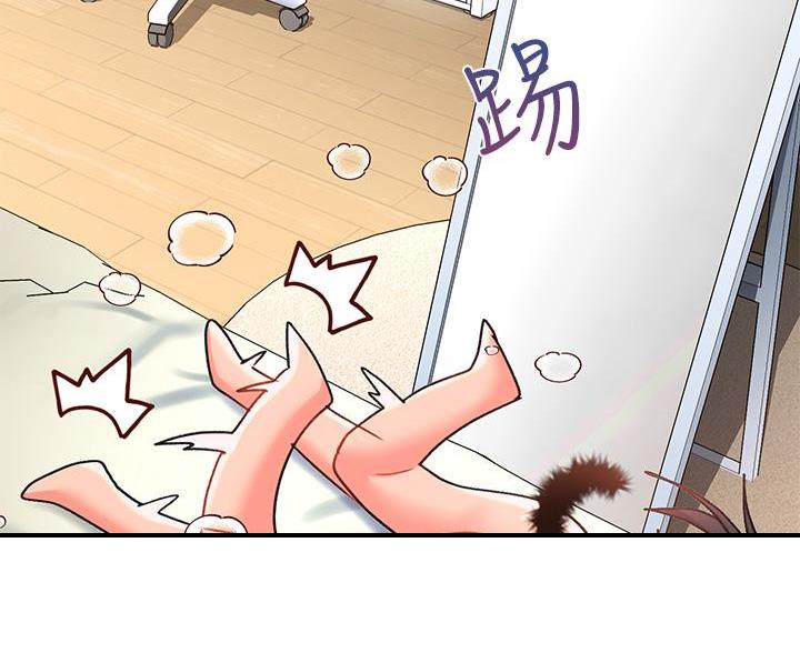 滑动解锁漫画,第22话2图