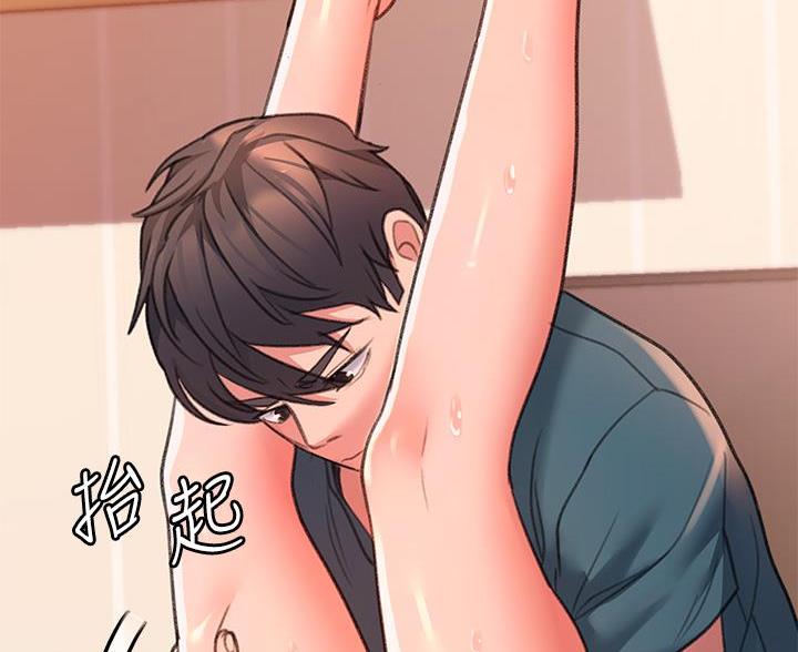 滑动解锁漫画,第16话1图