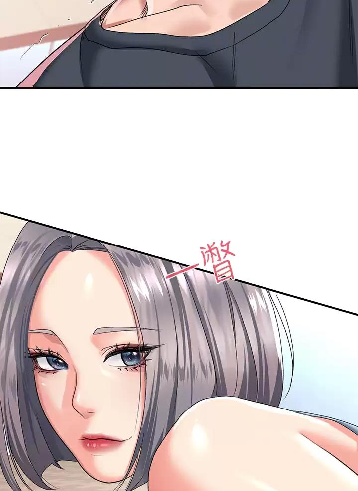 滑动解锁漫画,第37话2图