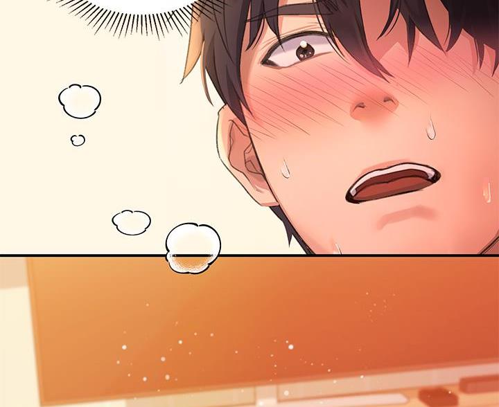 滑动解锁漫画,第20话2图