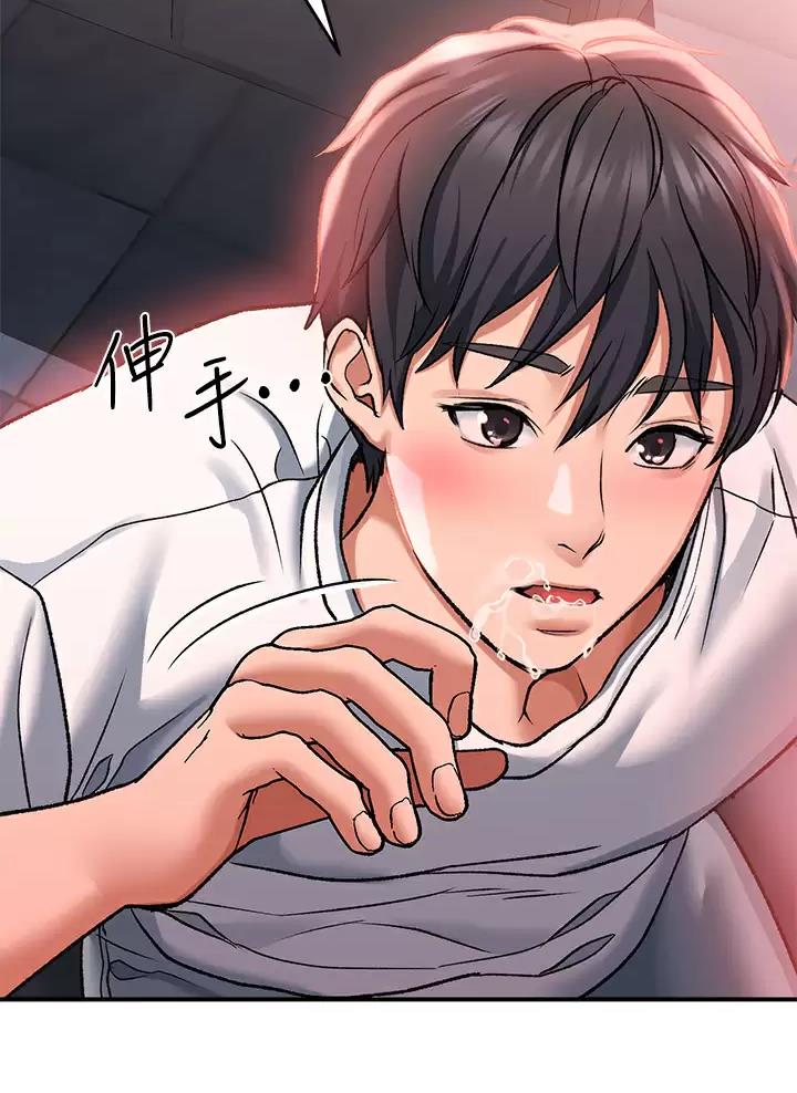 滑动解锁漫画,第41话2图