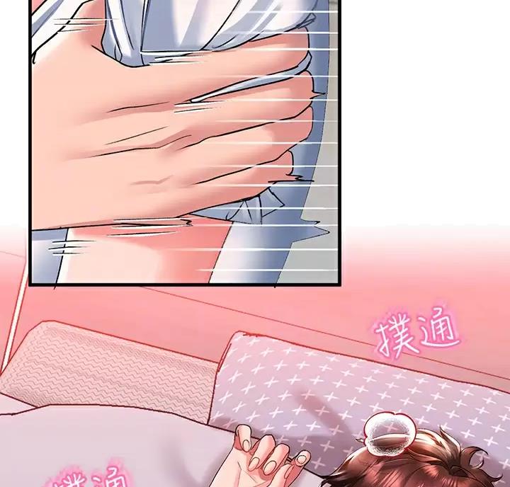 滑动解锁漫画,第28话2图