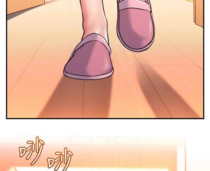 滑动解锁漫画,第7话1图