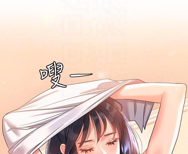 滑动解锁漫画,第21话1图