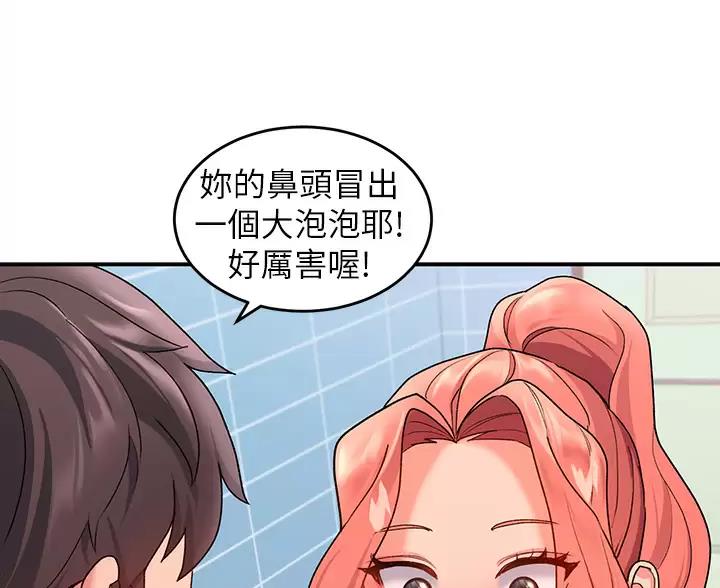 滑动解锁漫画,第25话2图