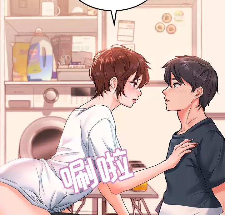 滑动解锁漫画,第28话1图