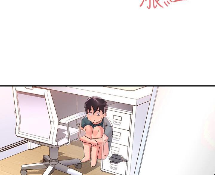 滑动解锁漫画,第22话1图