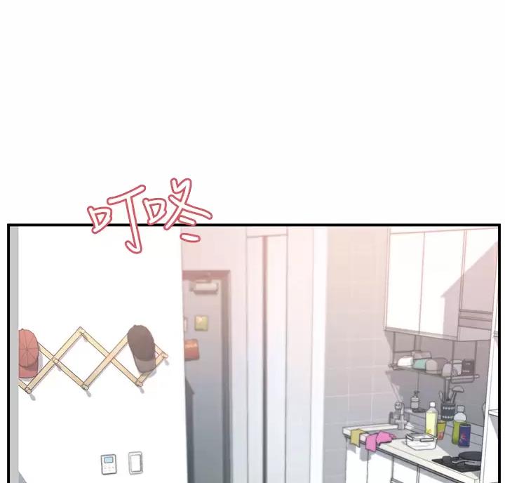 滑动解锁漫画,第31话1图
