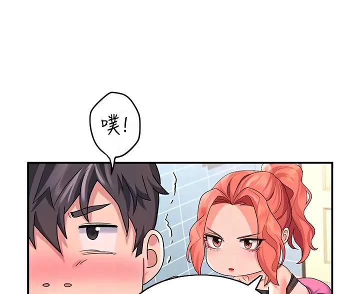 滑动解锁漫画,第25话1图