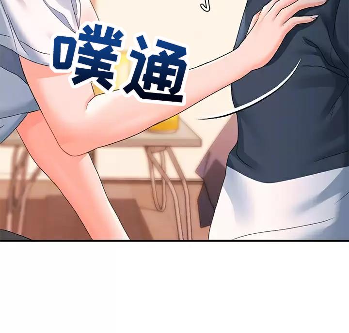 滑动解锁漫画,第28话2图
