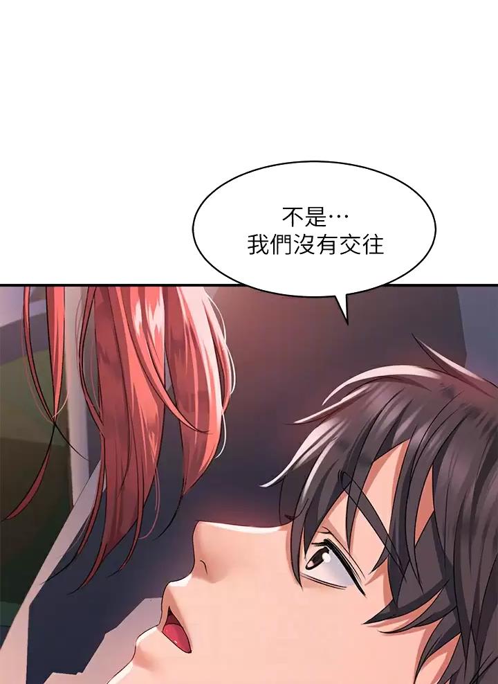 滑动解锁漫画,第40话1图