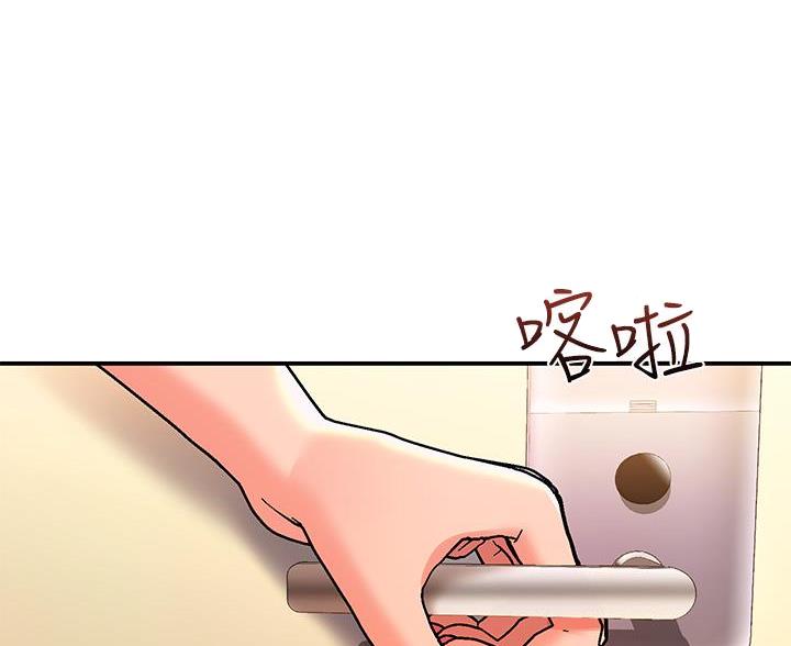滑动解锁漫画,第21话1图