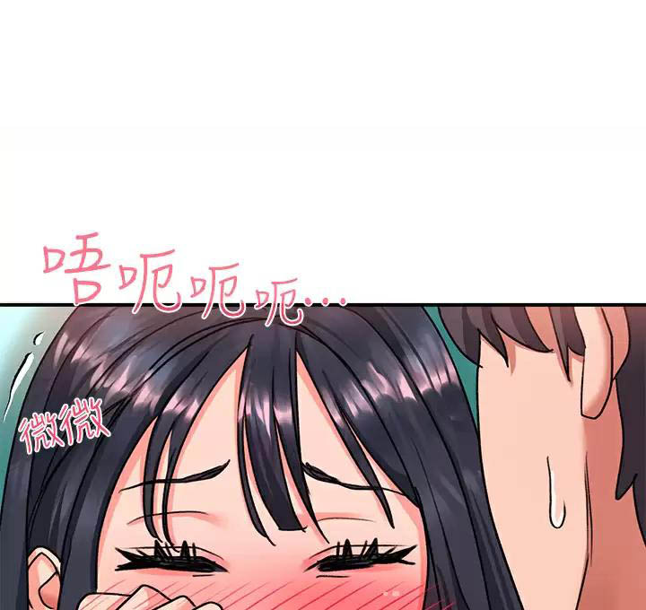 滑动解锁漫画,第36话1图