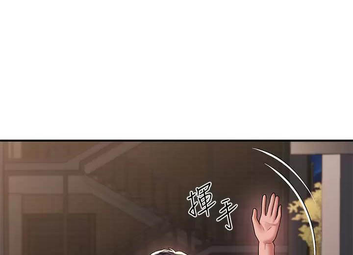 滑动解锁漫画,第43话1图