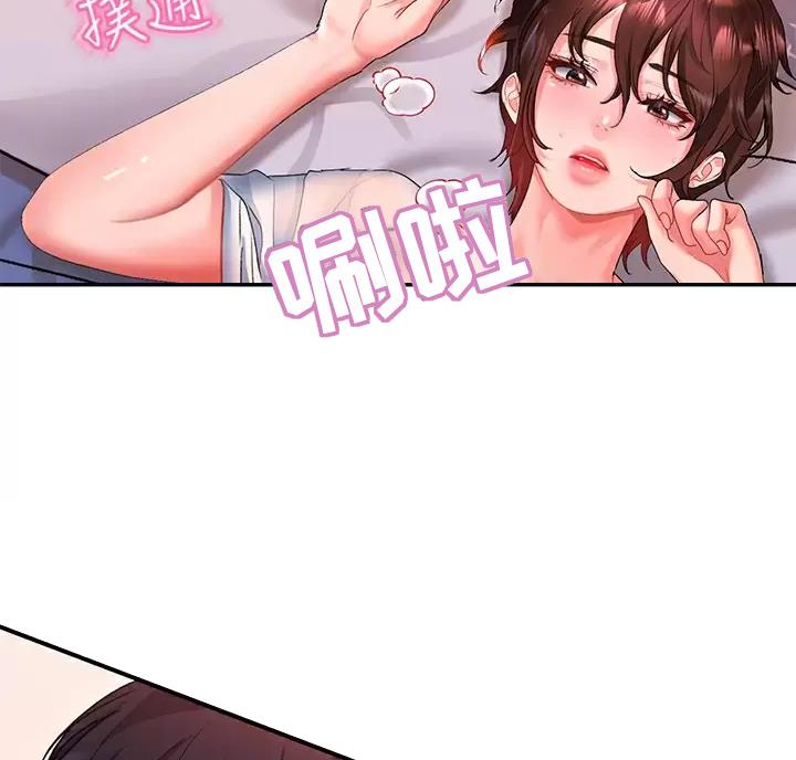 滑动解锁漫画,第28话1图