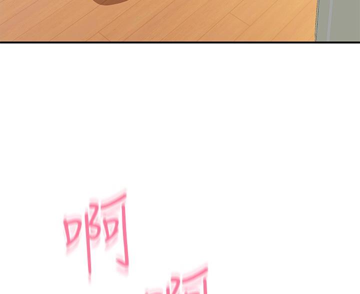 滑动解锁漫画,第11话1图