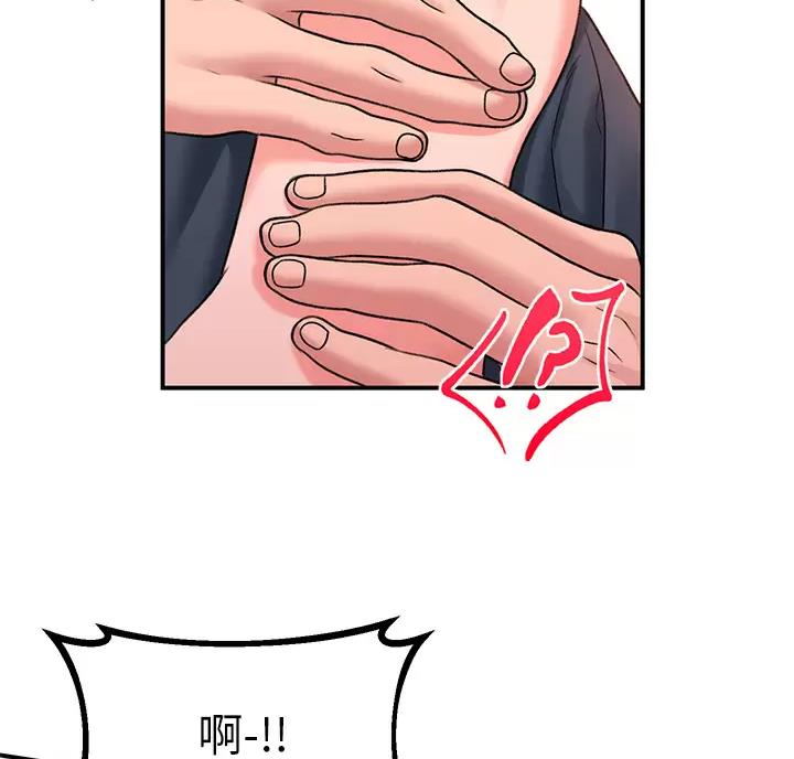 滑动解锁漫画,第29话2图