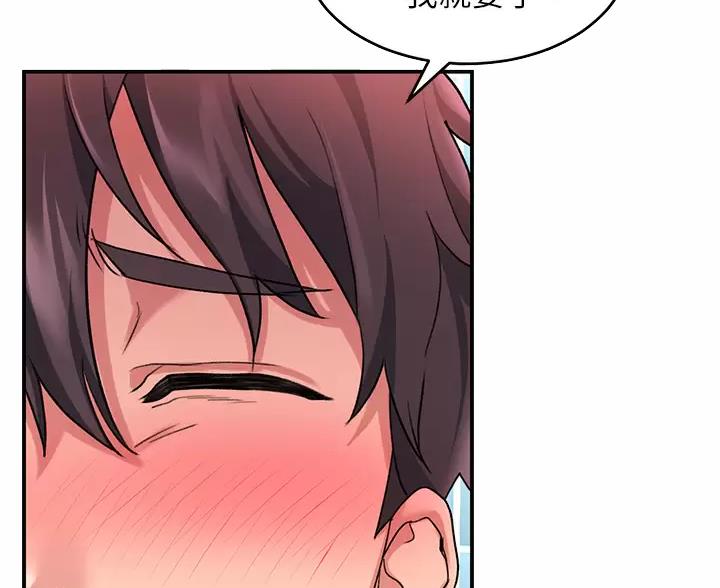 滑动解锁漫画,第25话1图