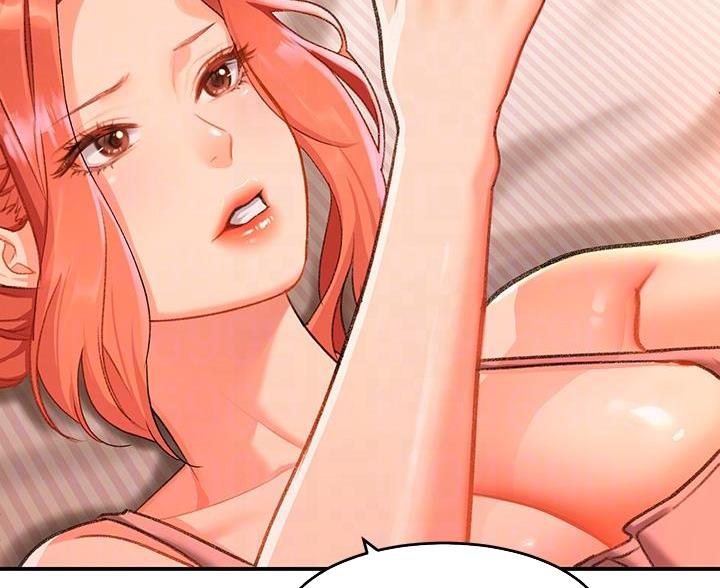 滑动解锁漫画,第23话2图