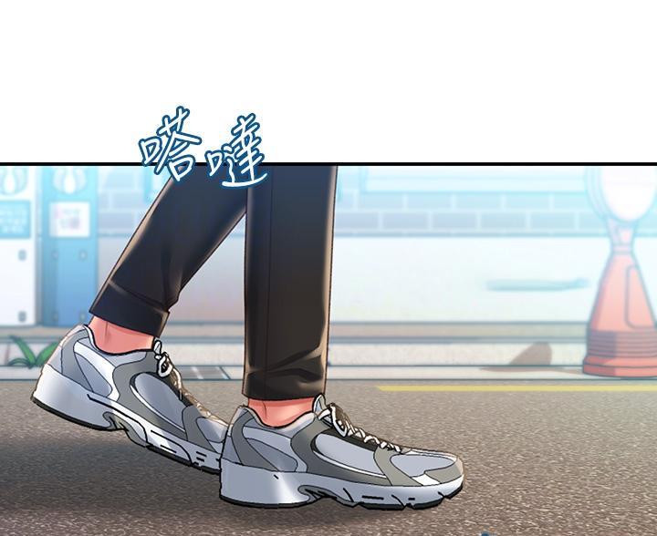 滑动解锁漫画,第7话2图