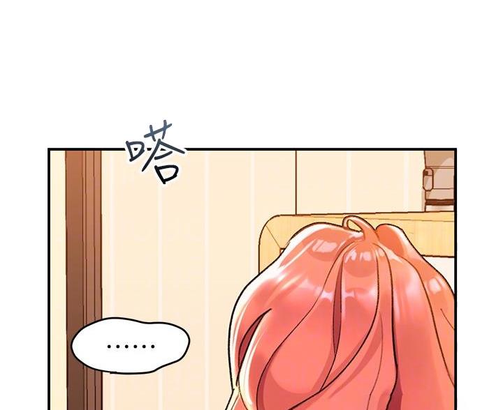 滑动解锁漫画,第21话2图
