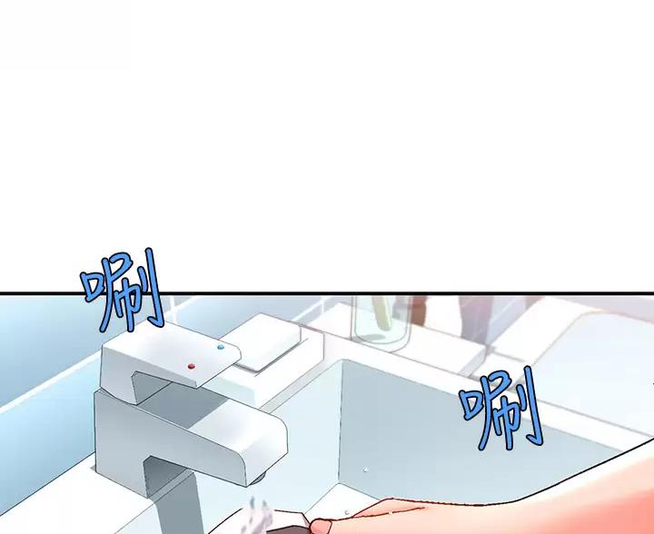 滑动解锁漫画,第25话1图