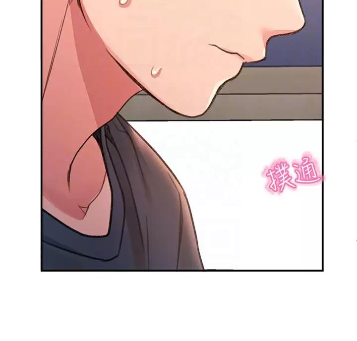 滑动解锁漫画,第28话2图