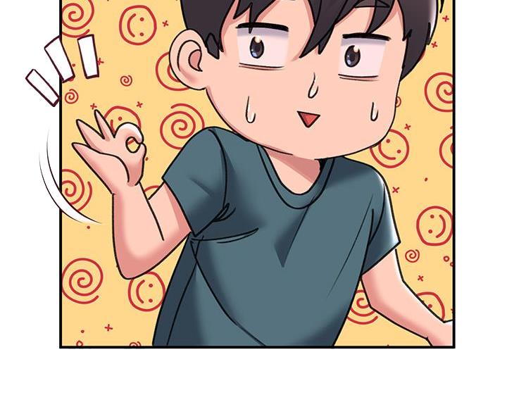 滑动解锁漫画,第23话1图
