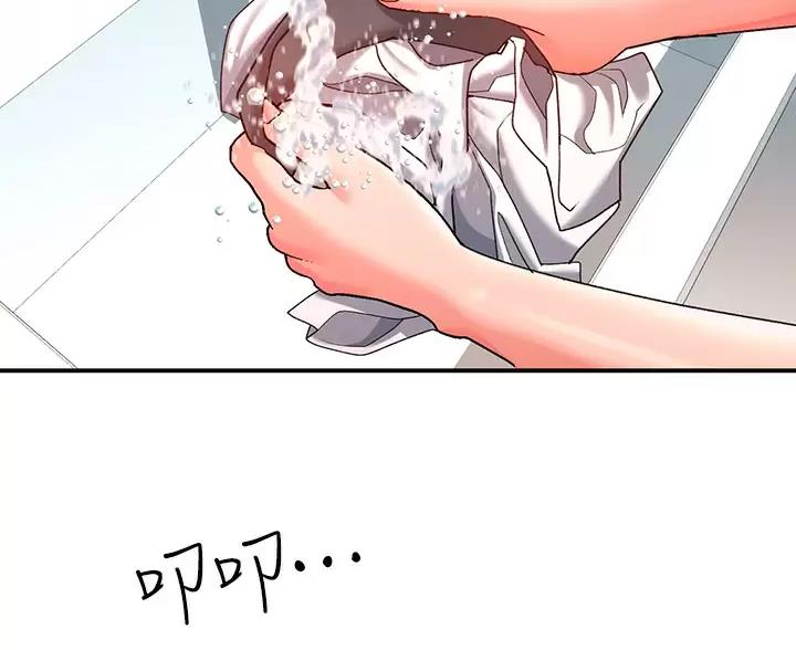 滑动解锁漫画,第25话2图