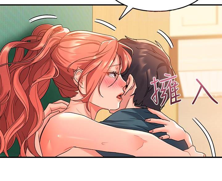 滑动解锁漫画,第19话1图