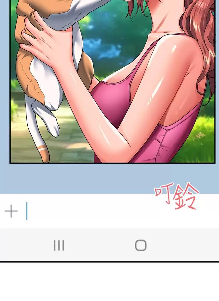滑动解锁漫画,第38话1图