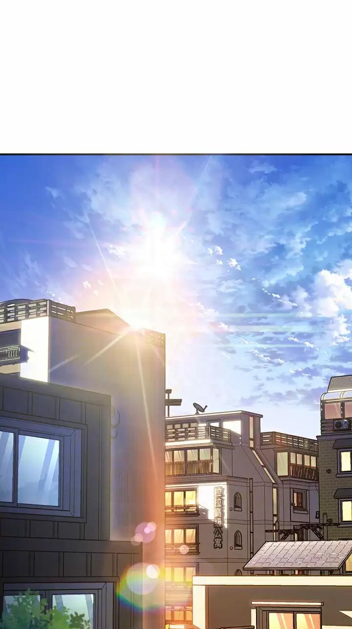 滑动解锁58话漫画,第52话1图