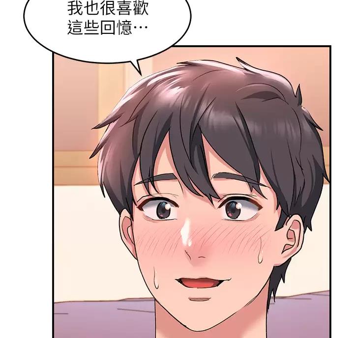 滑动解锁漫画,第28话1图