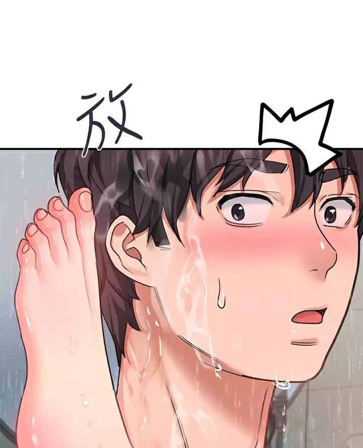 滑动解锁漫画,第34话2图