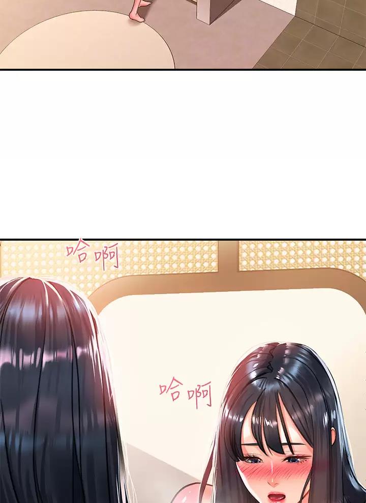 滑动解锁漫画,第49话2图