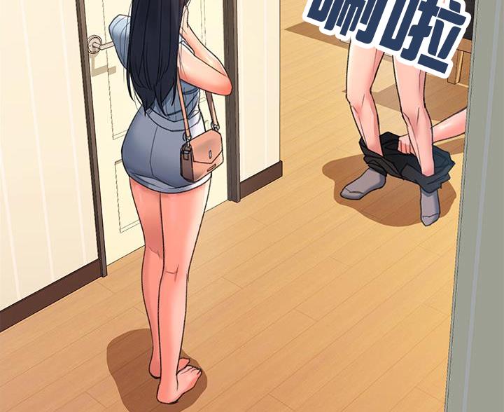 滑动解锁漫画,第11话2图