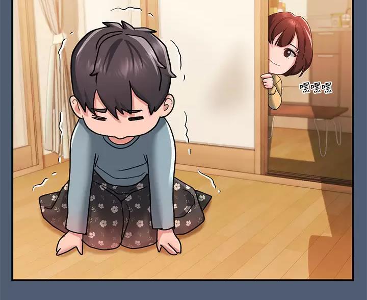 滑动解锁漫画,第27话1图